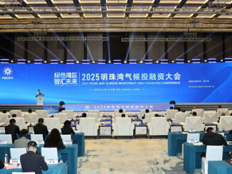 Gran éxito de la conferencia china sobre financiación climática de Pearl Bay